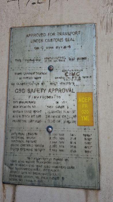 рефконтейнер daikin