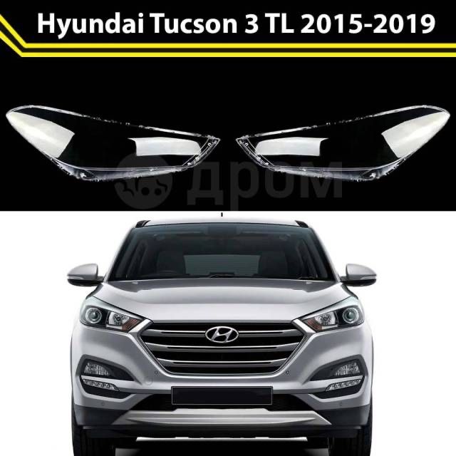 Стекла фар Хюндай Туксон ( Hyundai Tucson)