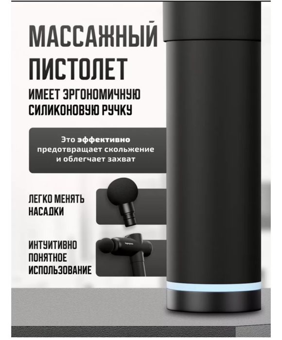 Новый массажер ручной вибрационный