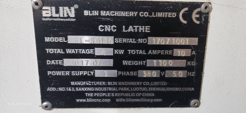 Продается ЧПУ-CNC токарный станок