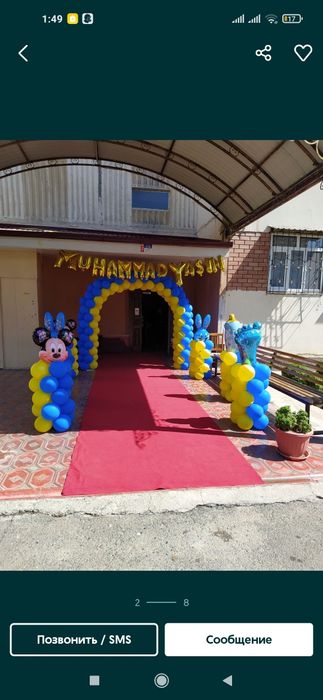 Оформление Офармлена Sharli Afarmleniya Ofarmleniya Raddom Fotozona