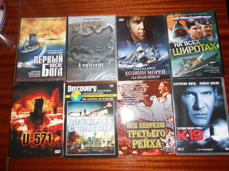 DVD: набор фильмов про военно-морской флот