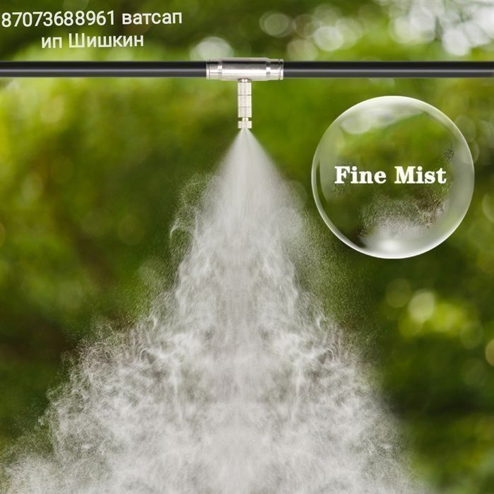 Мойка высокого давления