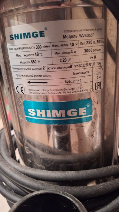 Сув насос. Кунлик аренда. Хожатхона ва кудук