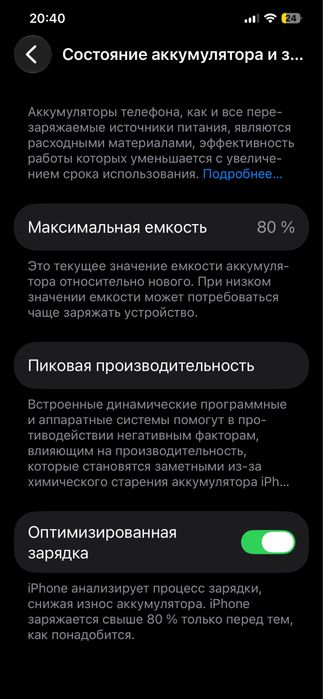 Iphone 12 pro max 128gb