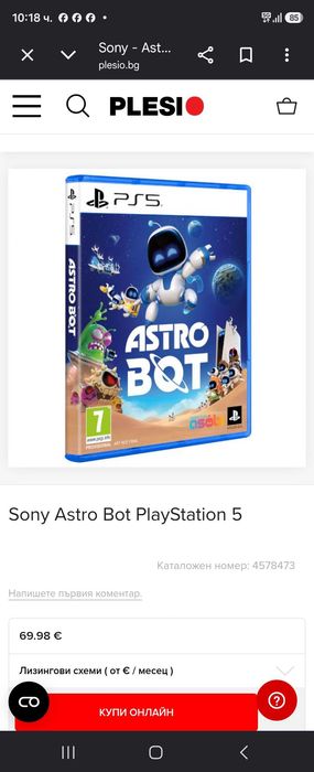 Astro Bot (PS5) Playstation