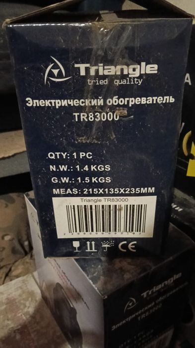 Обогреватели электрические