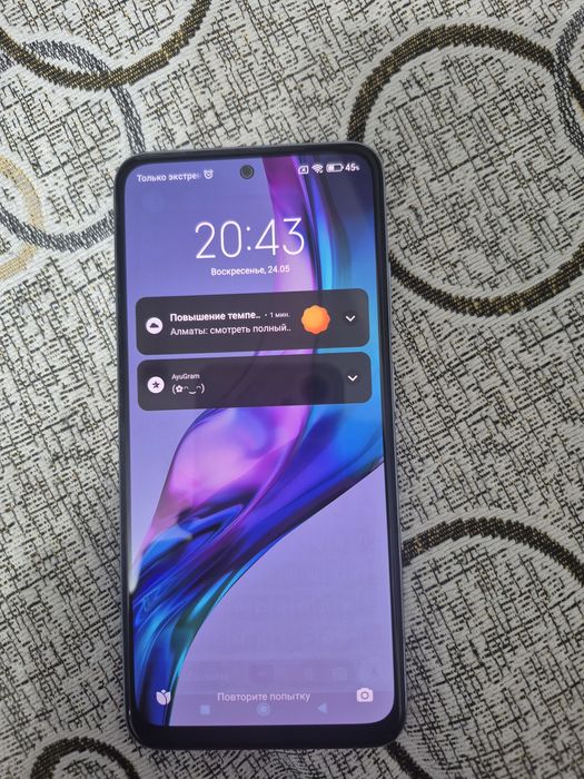 Redmi Note 10S 4/64