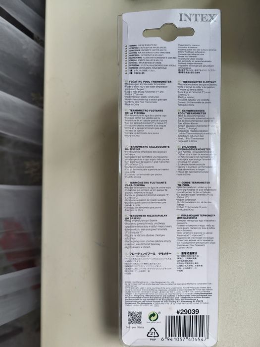 Термометр для басс