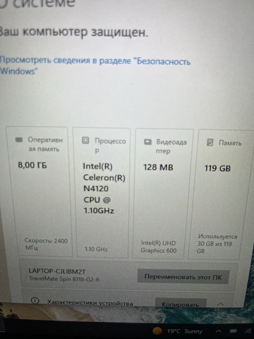 Продам ноутбук acer travel mate