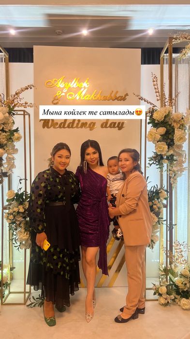 Платье от от malli