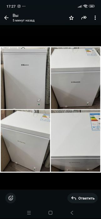 Продам морозильную камеру