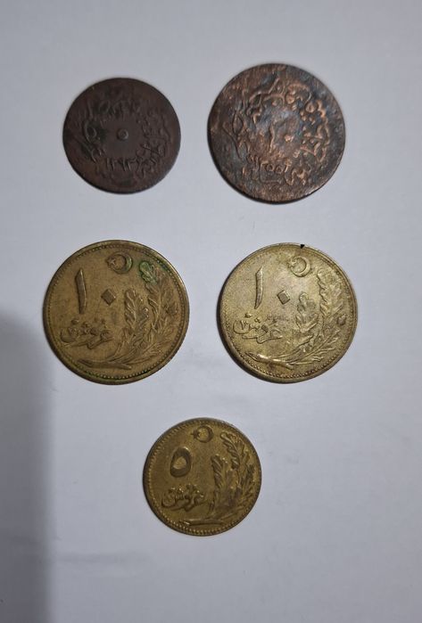 Лот Османски / Турски монети
