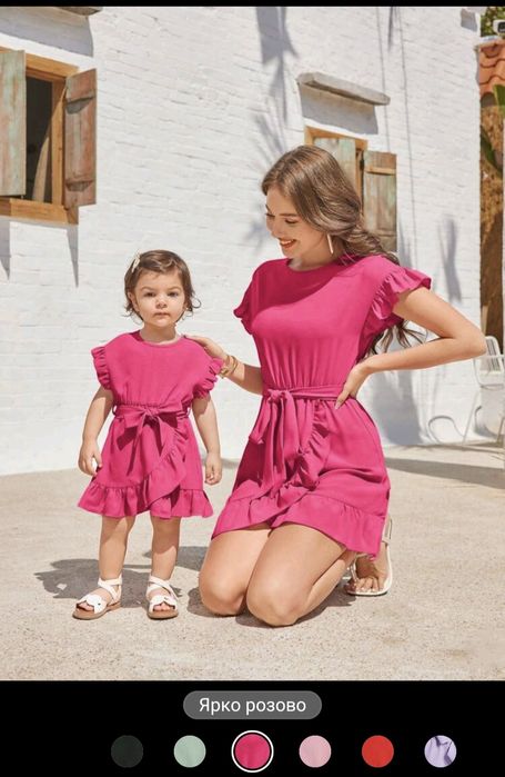 Рокли мама и бебе