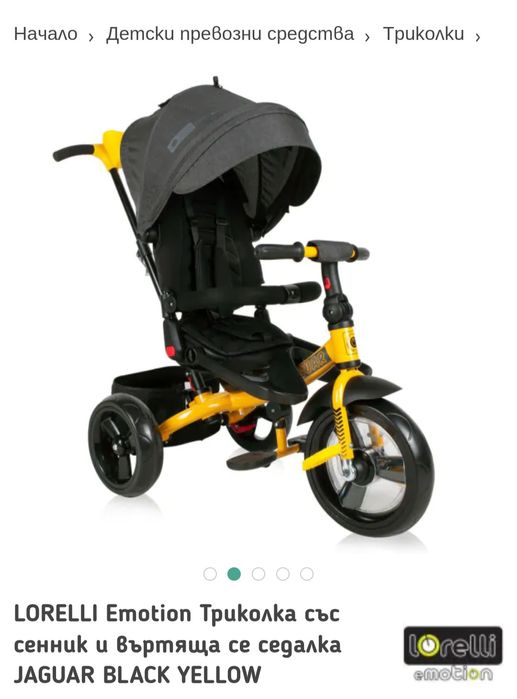 LORELLI Emotion Триколка със сенник и въртяща се седалка JAGUAR BLACK