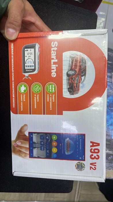 СтарЛайн А93 V2 продаю оптом и в розницу