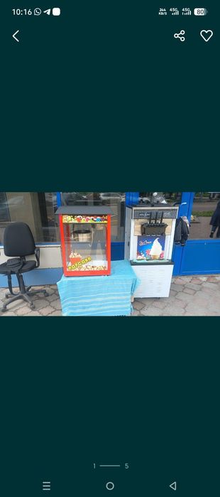 Продам аппарат для мягкого мороженого