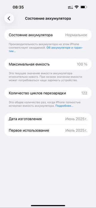 Iphone 16 pro max black 100%