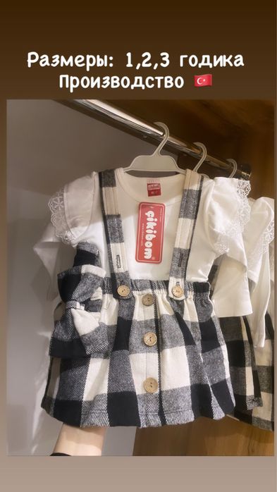 детская одежда распродажа