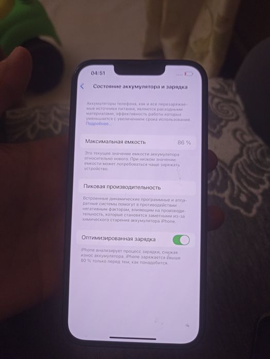 Айфон 14 без ремонта