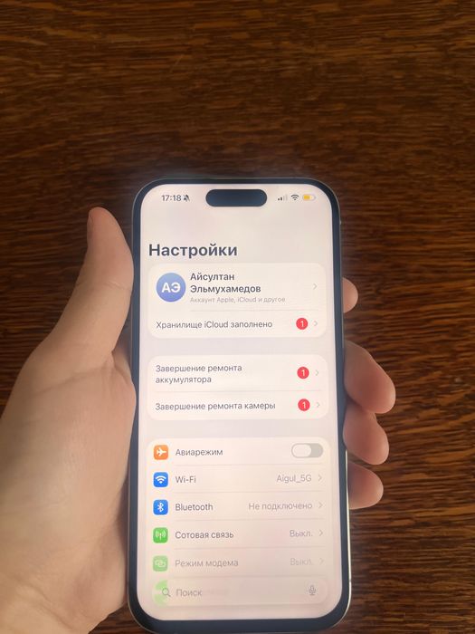 15 про айфон 256