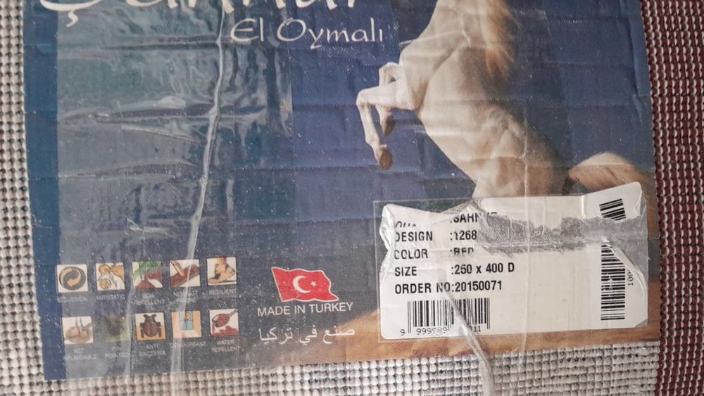 Продам палас б/у