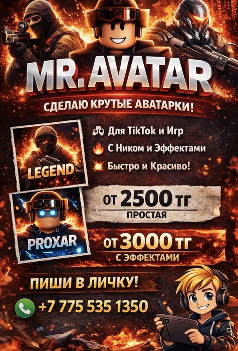 Аватарки для ватцап тик ток и игры