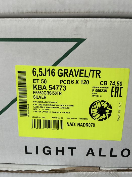 Джанти 16 цола 6х120 Ford Transit Custom 2024 / 2025 Нови