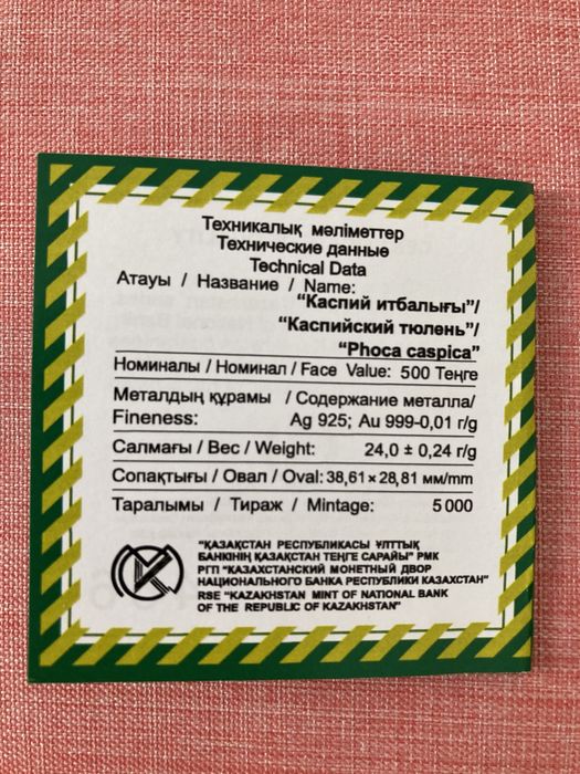 Продам серебрянные монеты
