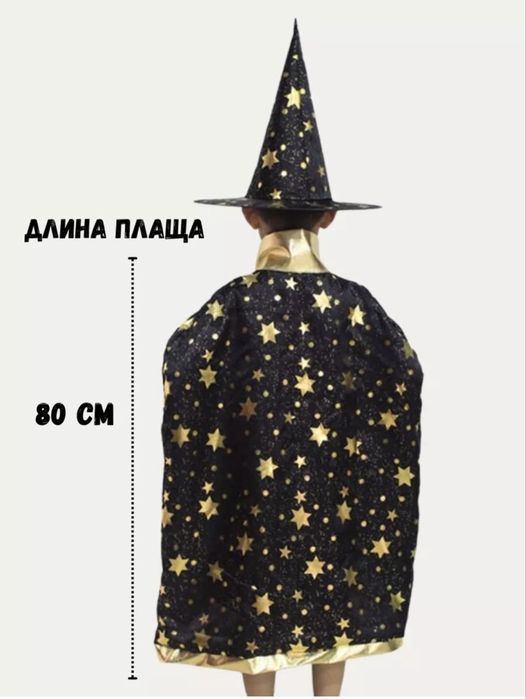 Костюмы карнавальные