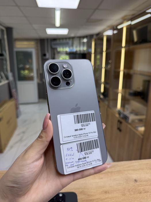 Айфон 15 про/ Iphone 15 pro