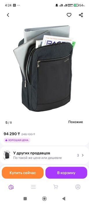Оригинал рюкзак Bugatti из коллекции Sera