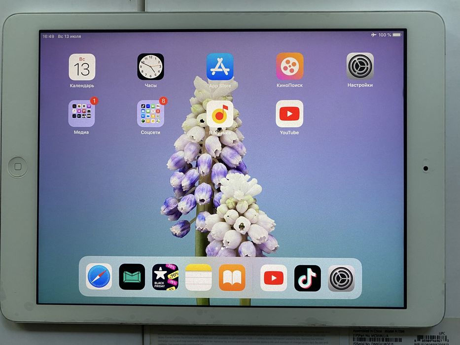 iPad Air 128 ГБ (LTE) - надёжный планшет