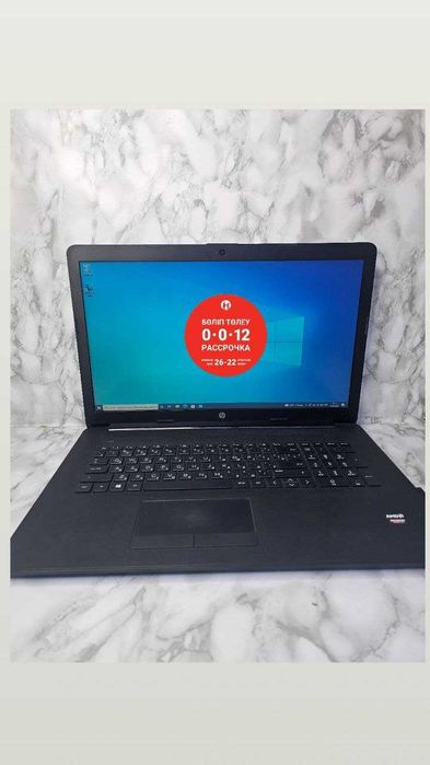 HP AMD A9-9 1Tb "Ломбард Лидер" РАССРОЧКА ДО 60 МЕСЯЦЕВ!