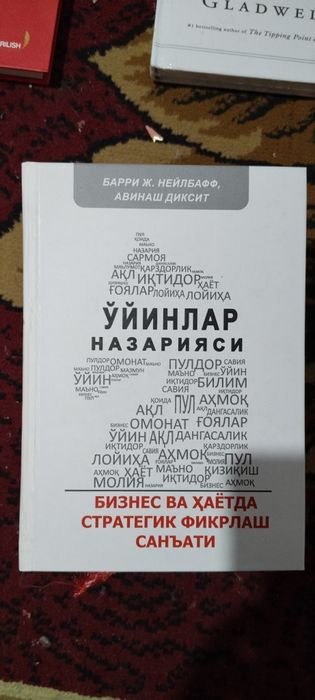 Kitoblar a'lo holatda