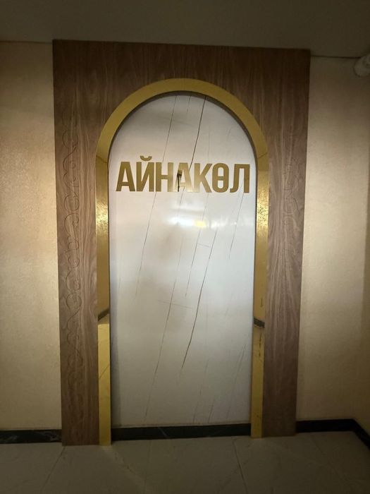 1 ком квартира Кошкарбаева