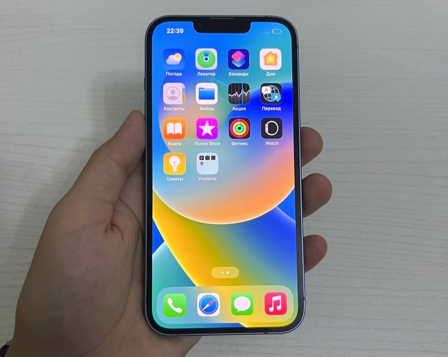 Айфон 14 Телефон