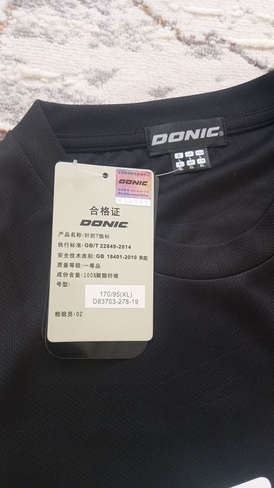 Доник футболка Типхар