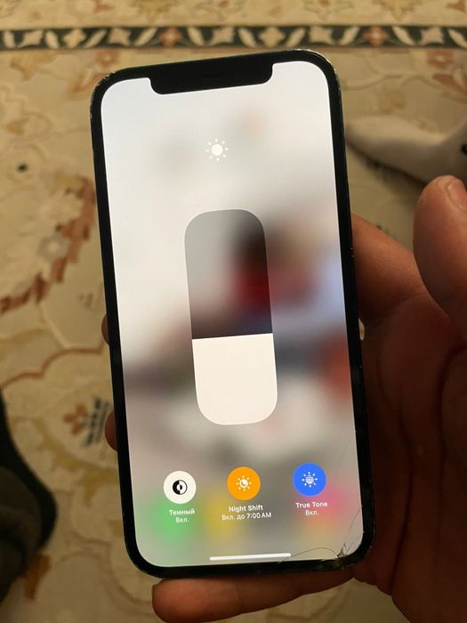 Аифон 12 сини.    Срочна