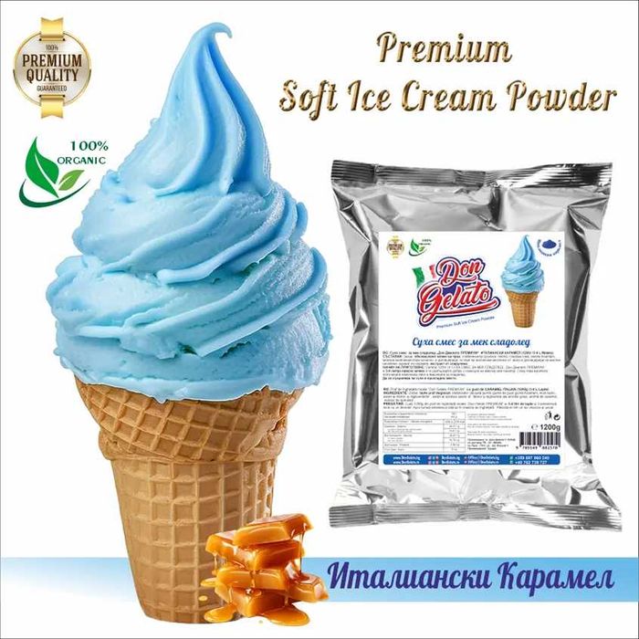 Сухи смеси за сладолед Don Gelato – Премиум качество с мляко, 7 вкуса