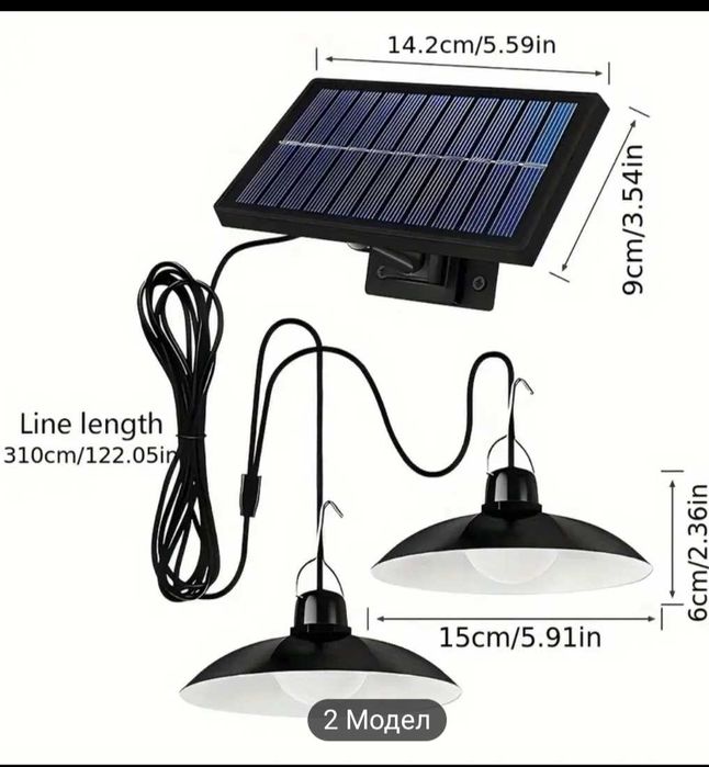 Соларна LED висяща лампа