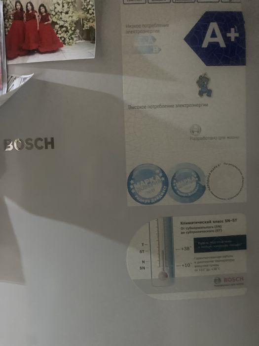Холодильник bosch б/у