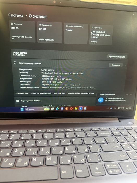 Ноутбук Lenovo i3_11