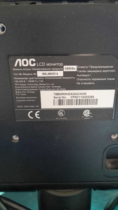 Продается компьютер LOC. KOMPYUTER SOTILADI