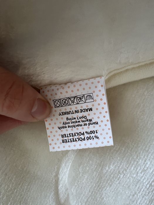 Бебешко одеало 100х120см