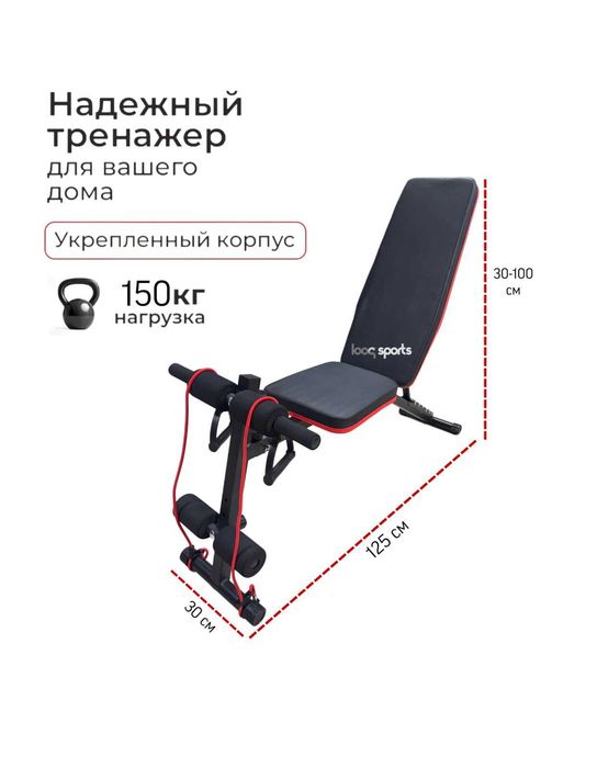 Скамья для пресса, гантели многофункциональная