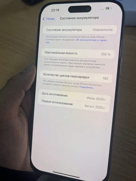 Продаю Iphone 16 pro max 256гб