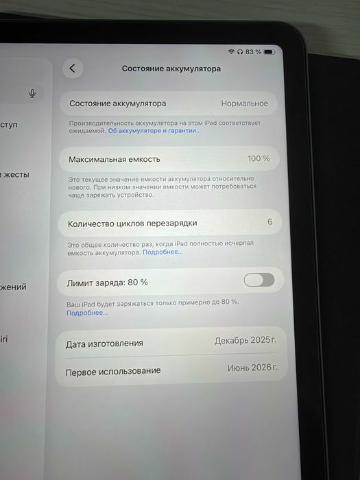 Продам Apple iPad Air 11 (M4) 128GB Wi-Fi Black | Как новый
