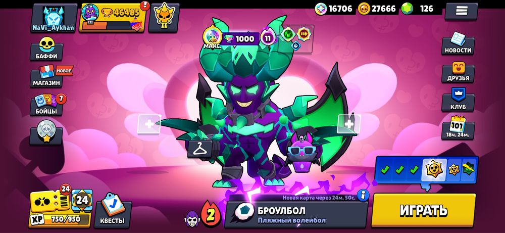 Бравл старс аккаунт