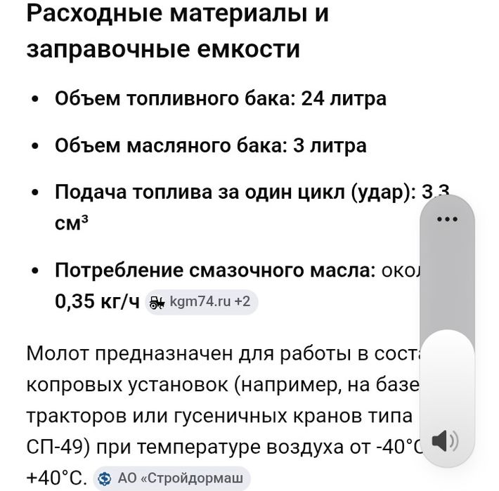 Дизельный трубчатый сваебойный молот